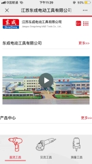 南京网站建设